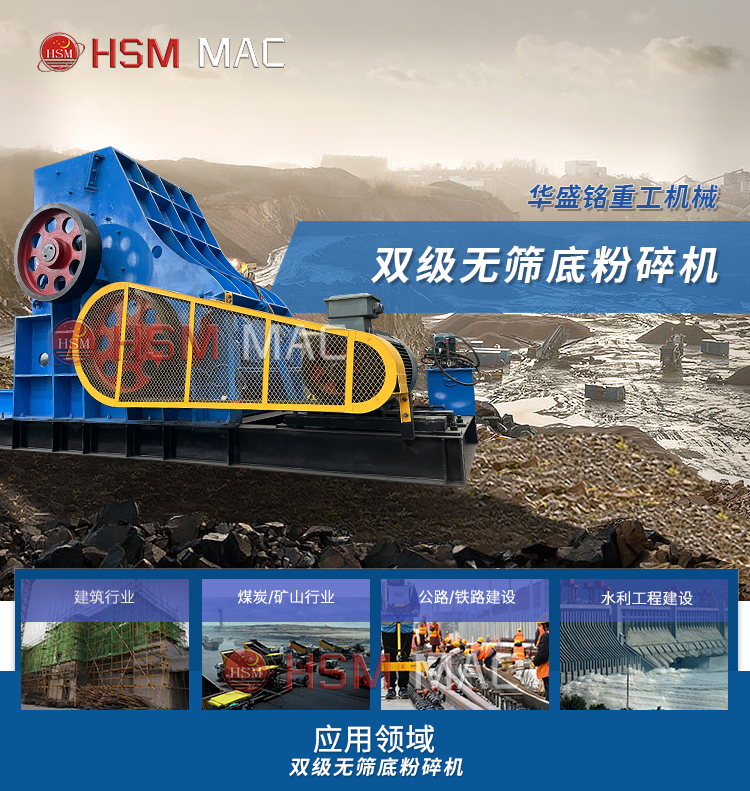磚廠用粉碎機粉塵少，產量高，多少錢一臺？