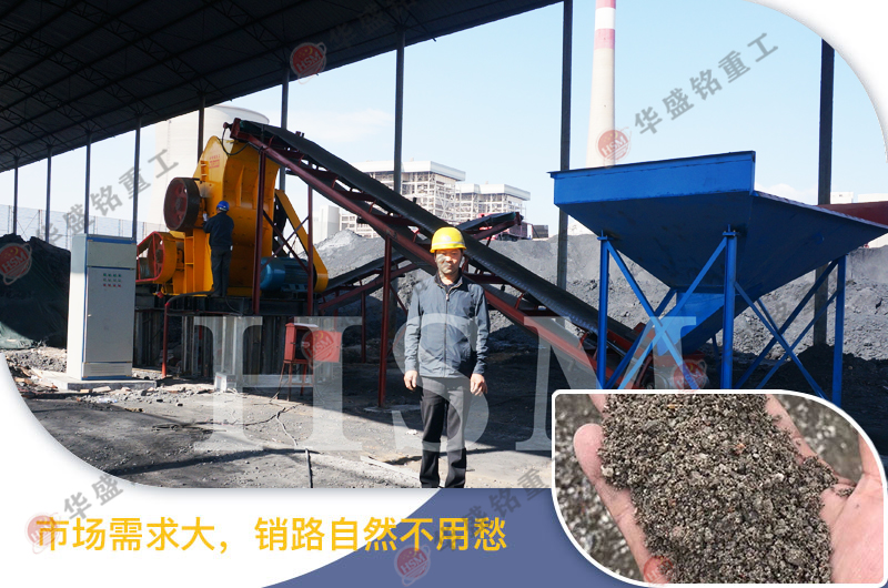 煤矸石生產線采用河南雙級粉碎機后，大大提高了整體產能