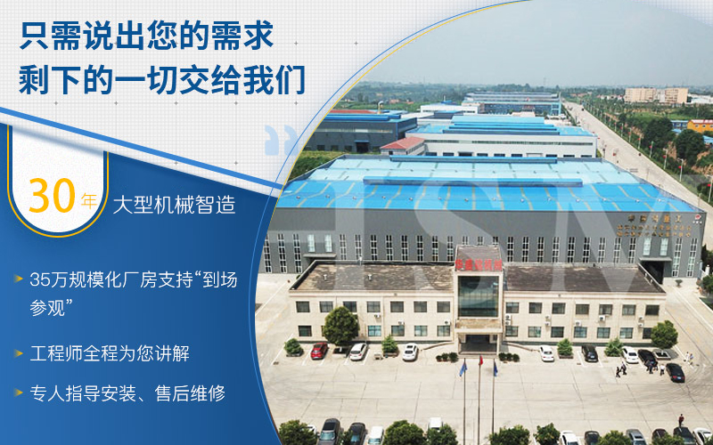 雙級無篩底破碎機在處理煤炭、煤渣時有哪些優勢？