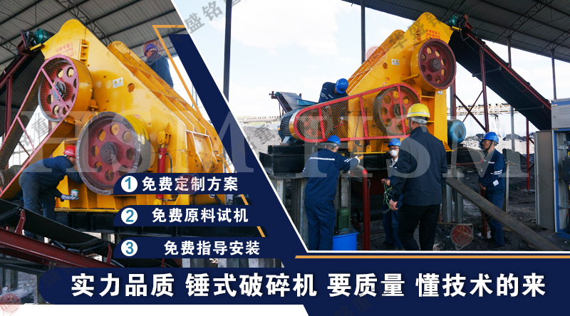 建筑廢料處理設(shè)備雙級(jí)破碎機(jī)多少錢(qián)一臺(tái)？